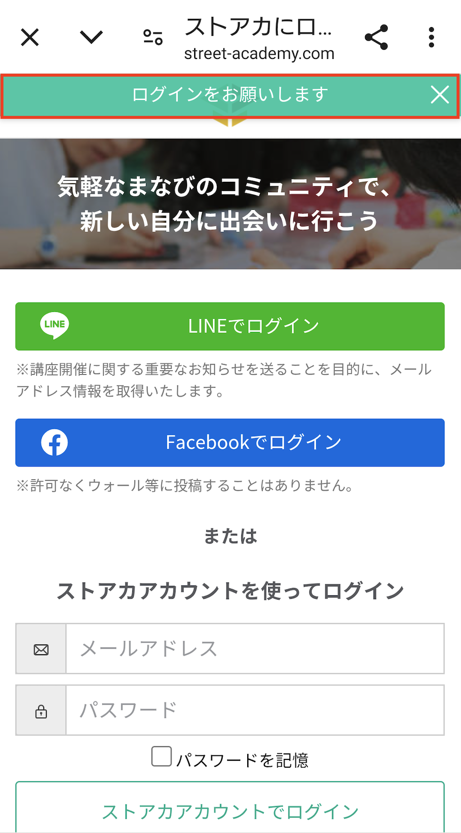 スクリーンショット 2025-01-22 18.31.28.png