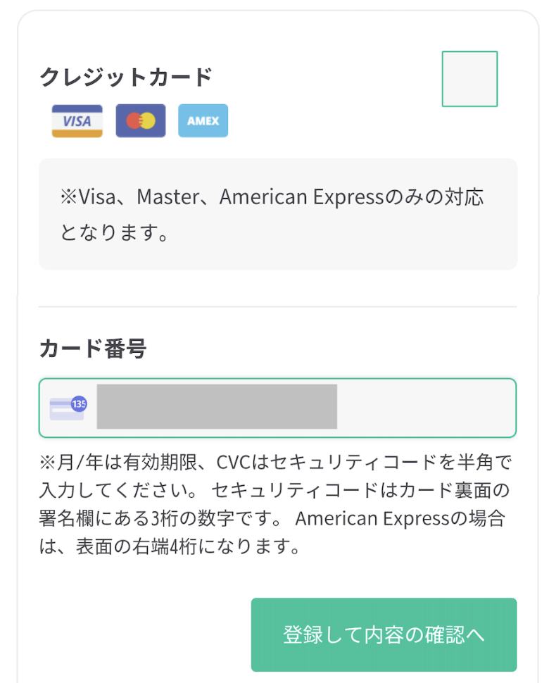スクリーンショット 2025-01-22 22.01.26.png