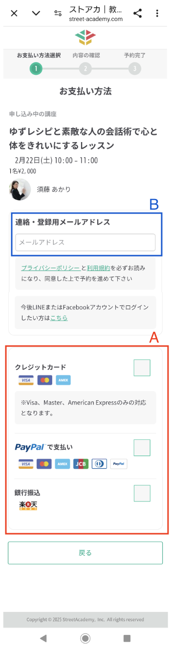 スクリーンショット 2025-01-22 21.06.39 3.png