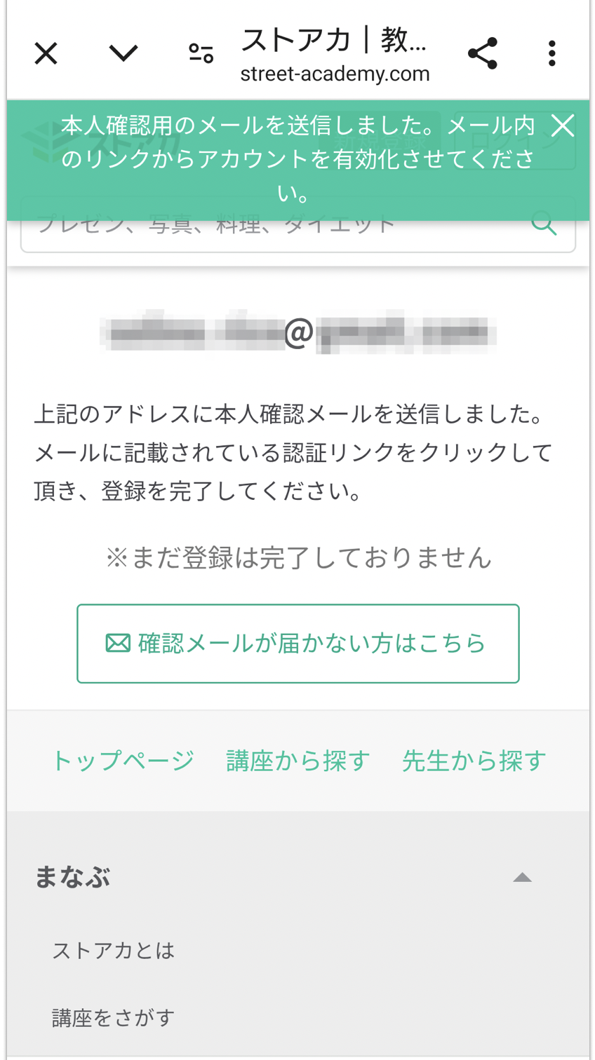 スクリーンショット 2025-01-23 19.23.03.png