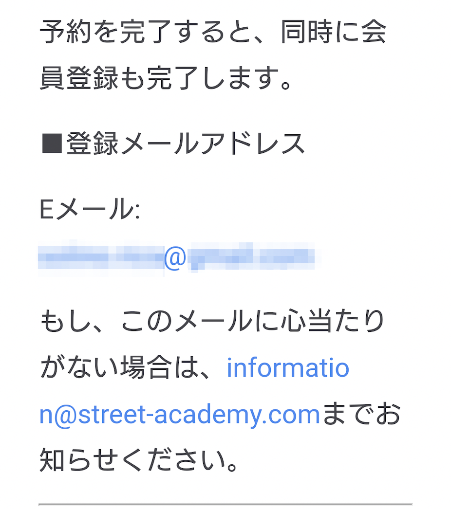 スクリーンショット 2025-01-24 11.24.29.png