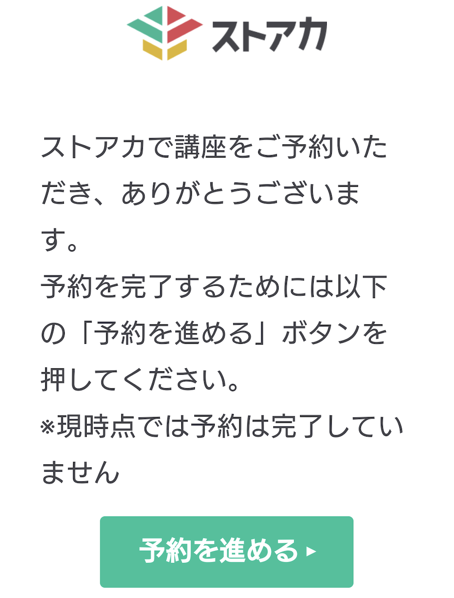 スクリーンショット 2025-01-24 11.19.49.png