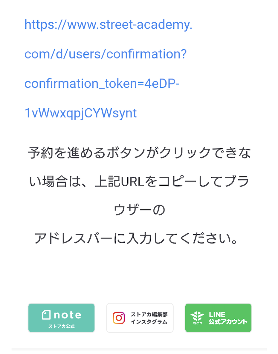 スクリーンショット 2025-01-24 11.26.36.png