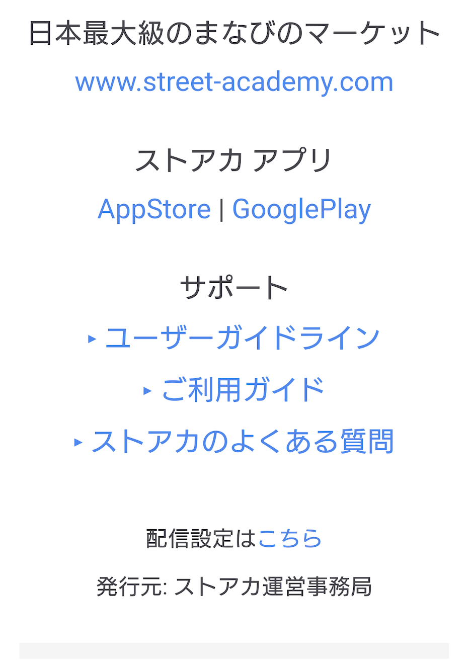 スクリーンショット 2025-01-24 11.28.57.png