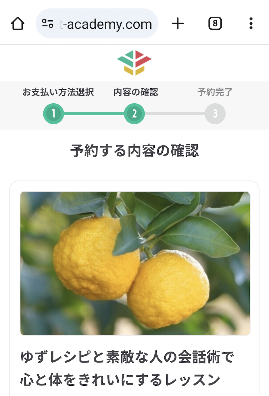スクリーンショット 2025-01-24 12.58.29.png