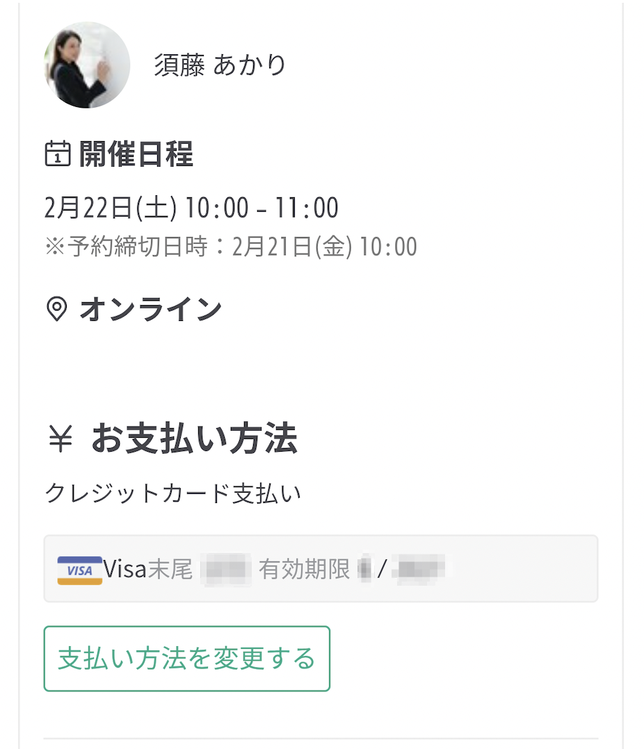 スクリーンショット 2025-01-24 13.11.36.png