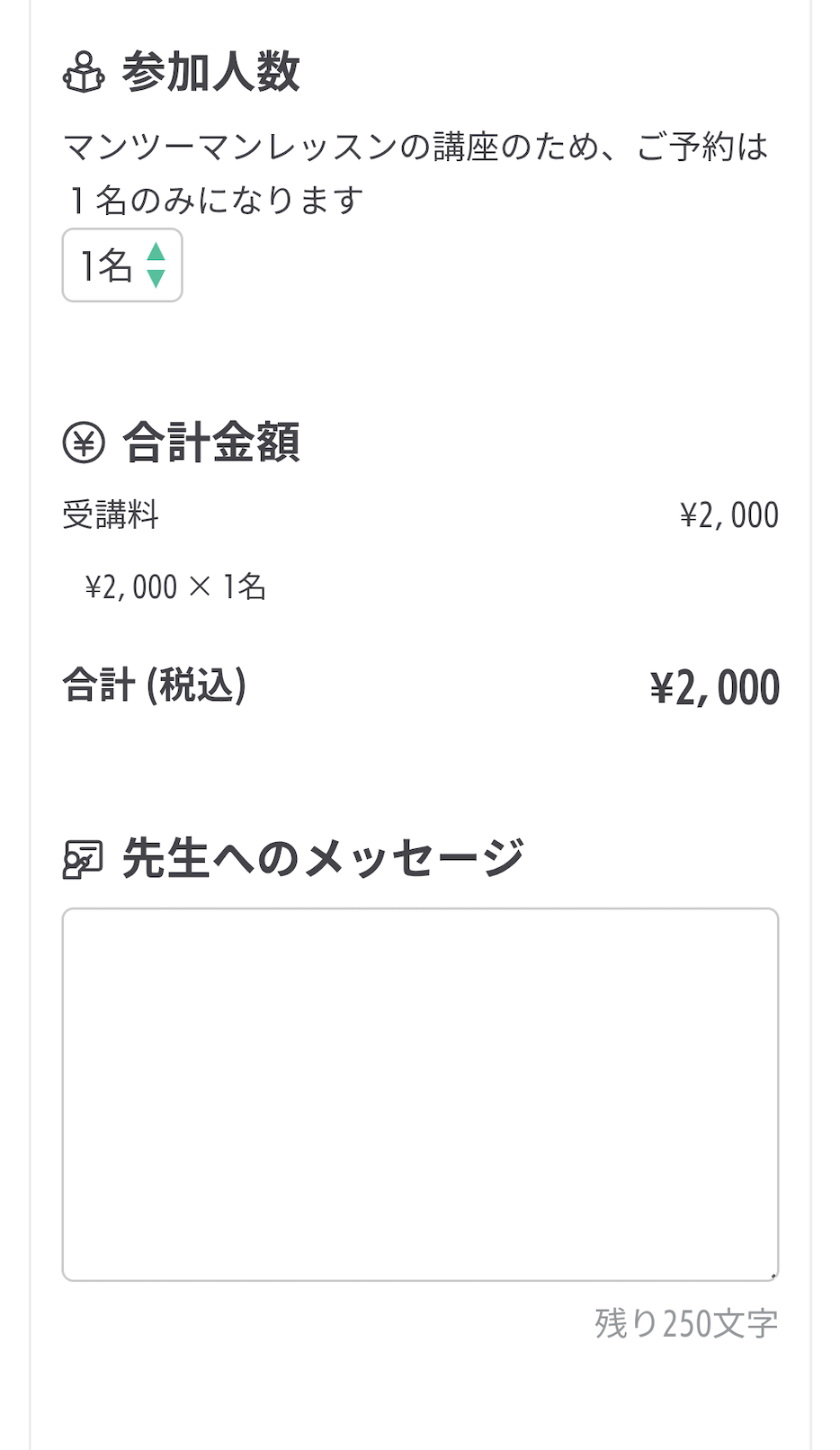 スクリーンショット 2025-01-24 13.13.29.png