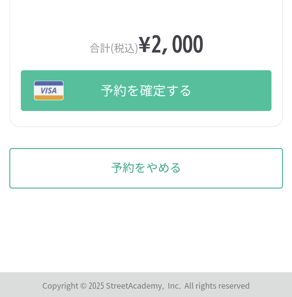 スクリーンショット 2025-01-24 13.17.44.png