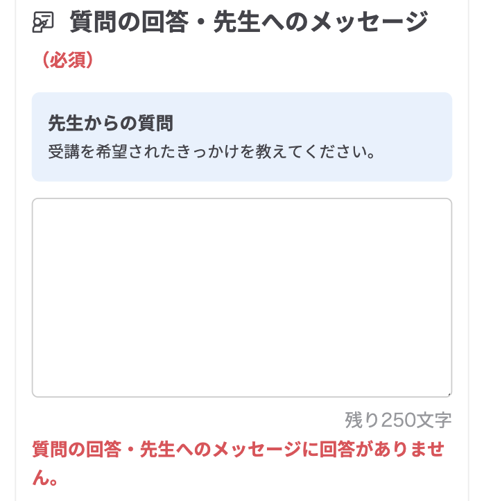 スクリーンショット 2025-01-24 13.36.26.png