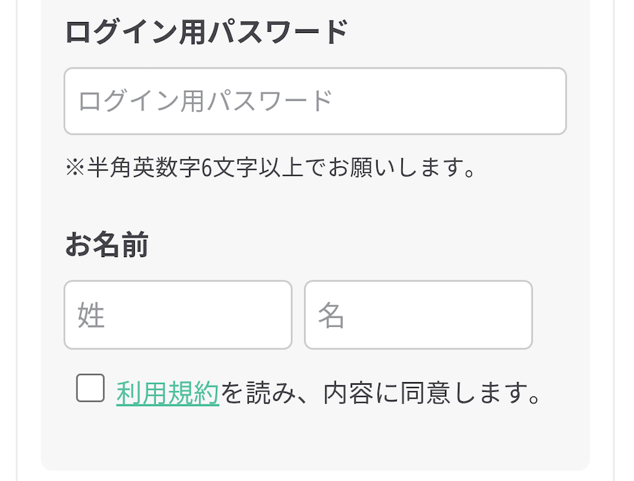 スクリーンショット 2025-01-24 14.24.24.png