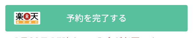 スクリーンショット 2025-01-24 14.57.44.png