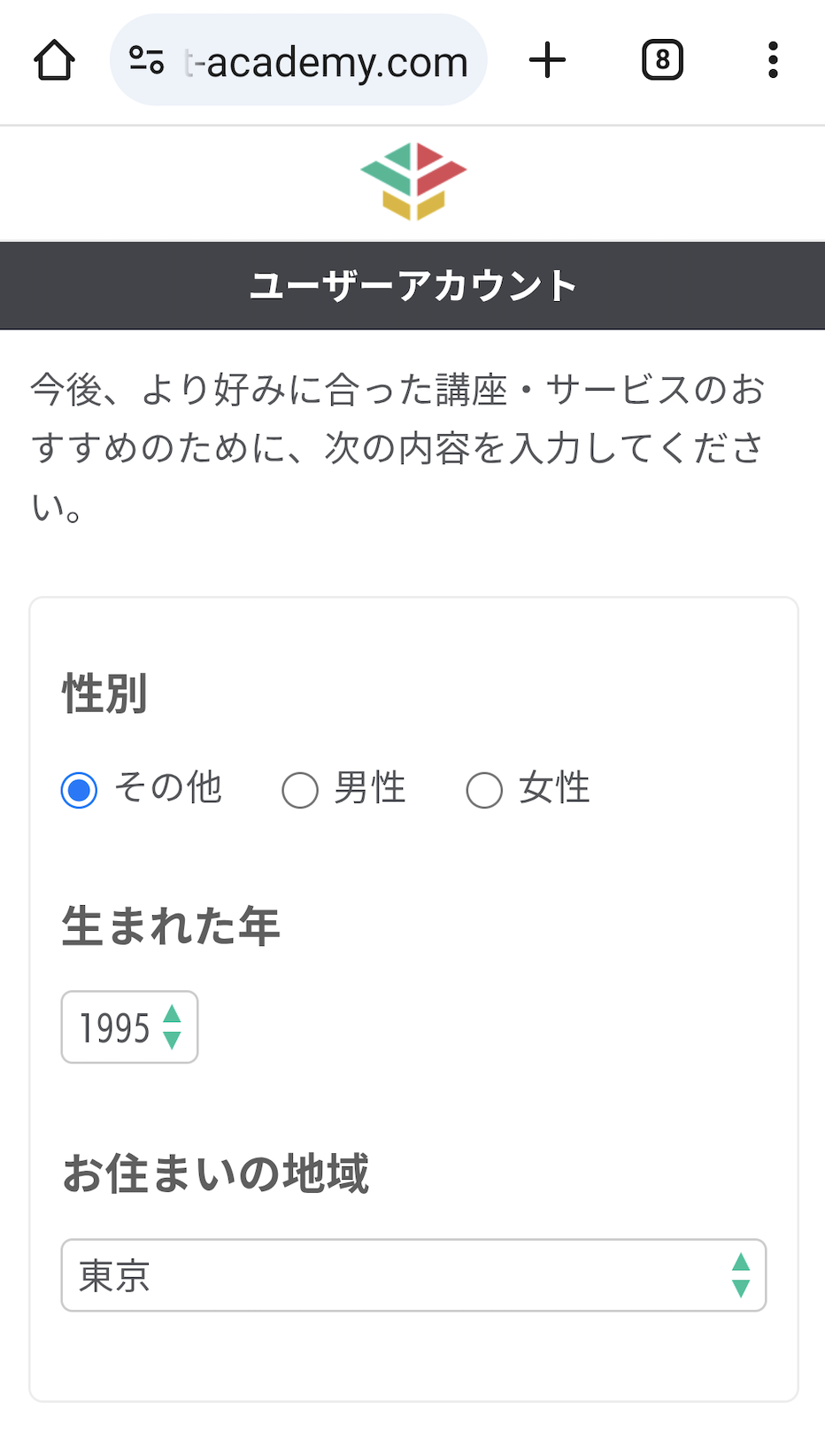 スクリーンショット 2025-01-24 15.47.33.png