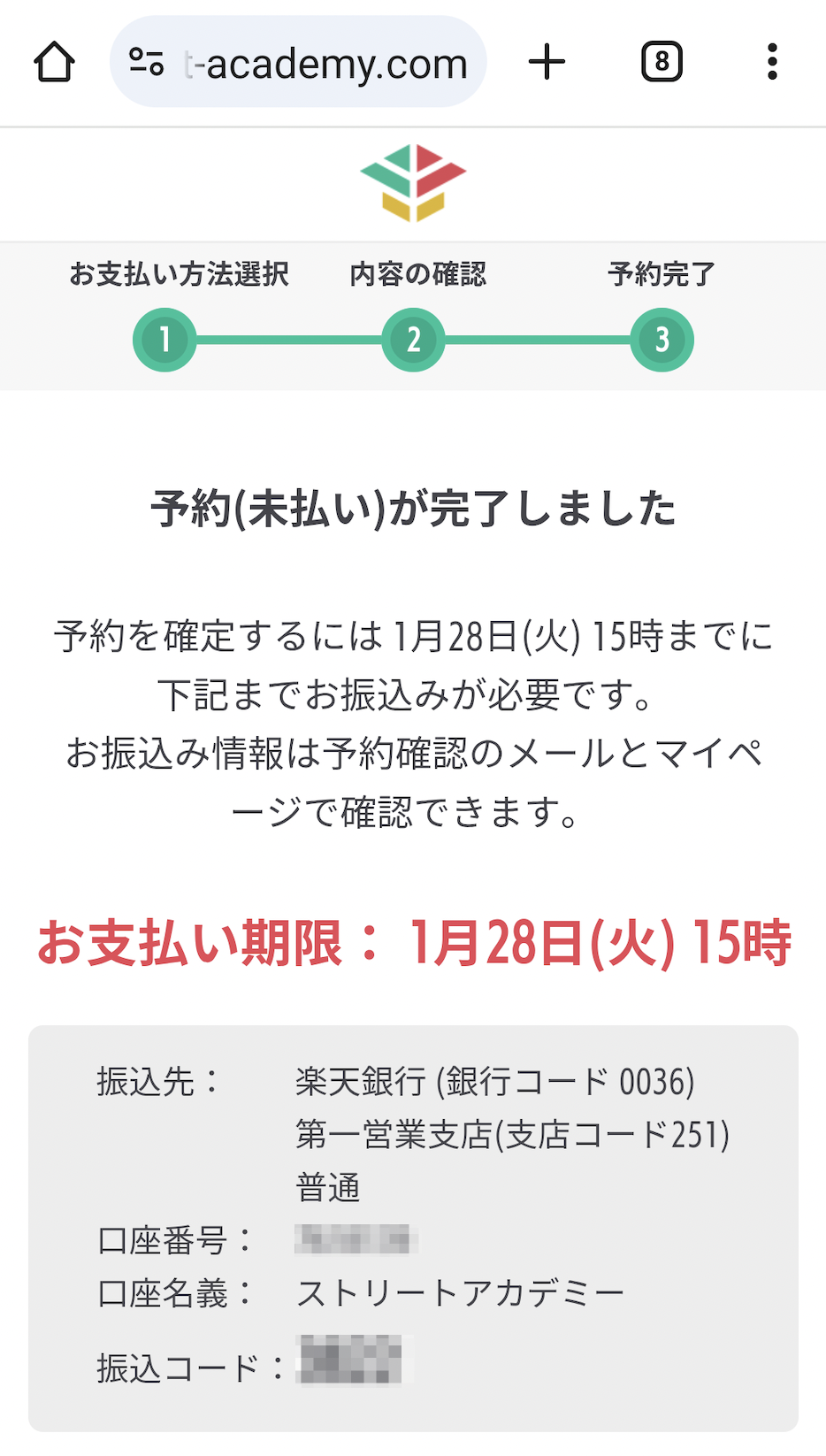 スクリーンショット 2025-01-24 15.56.33.png