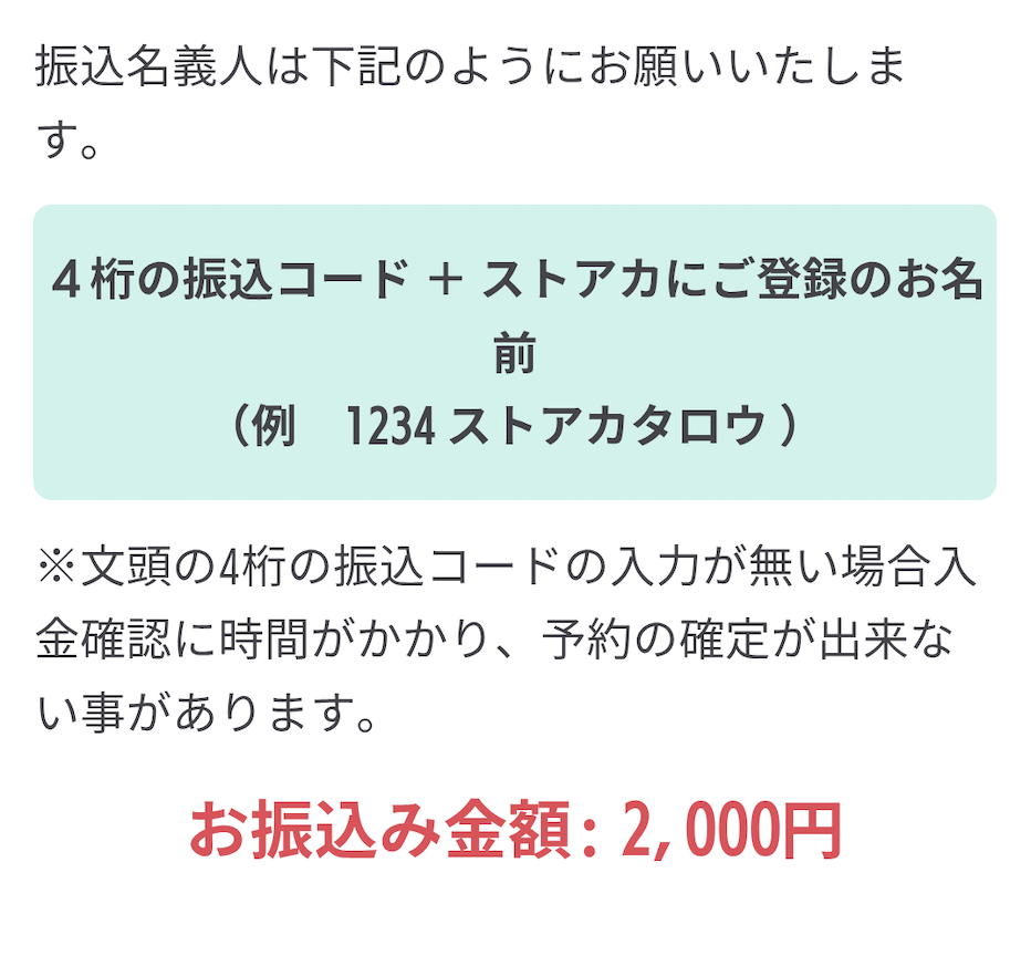 スクリーンショット 2025-01-24 15.55.12.png
