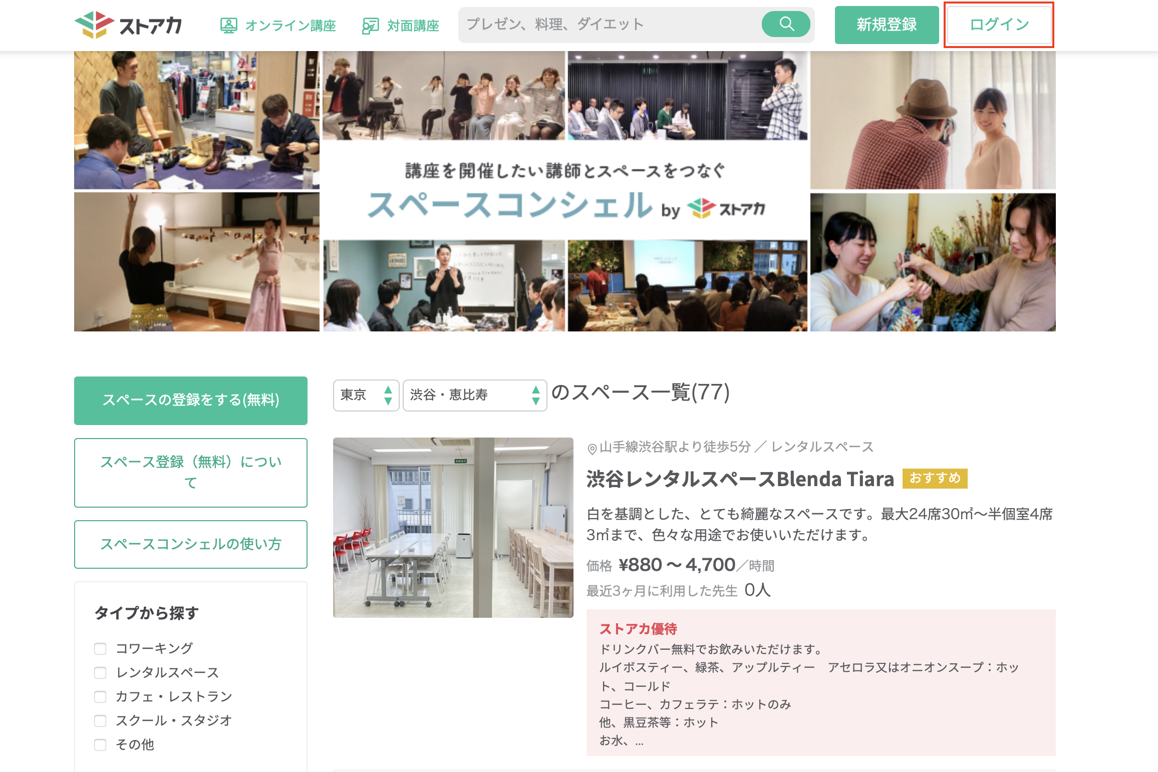スクリーンショット 2025-02-24 11.17.10.png