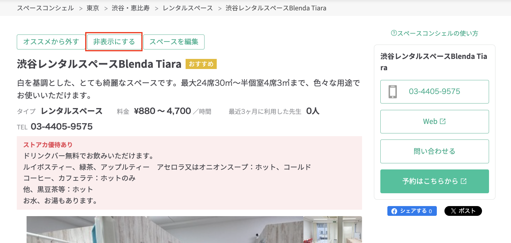 スクリーンショット 2025-02-24 11.18.34.png