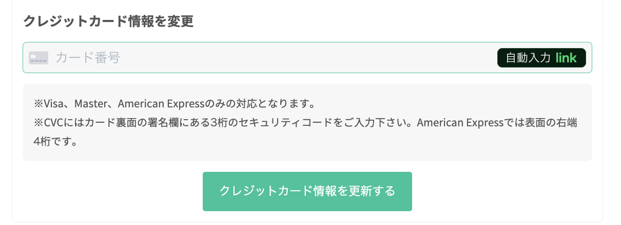スクリーンショット 2025-02-26 22.52.07.png
