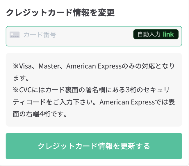 スクリーンショット 2025-02-26 22.52.48.png