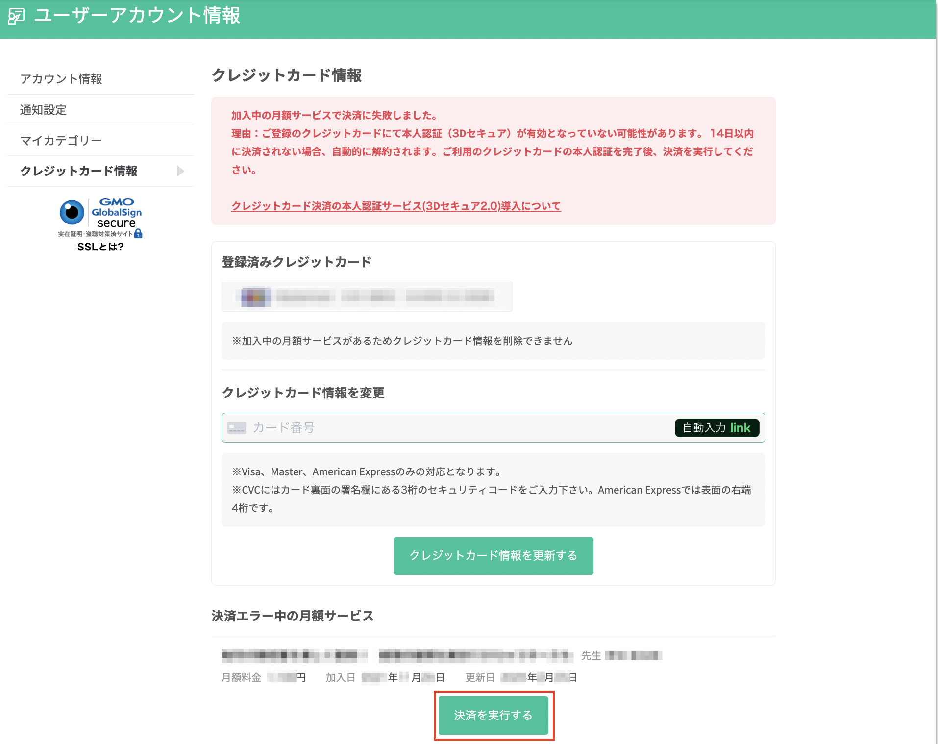 スクリーンショット 2025-02-26 22.36.30.png