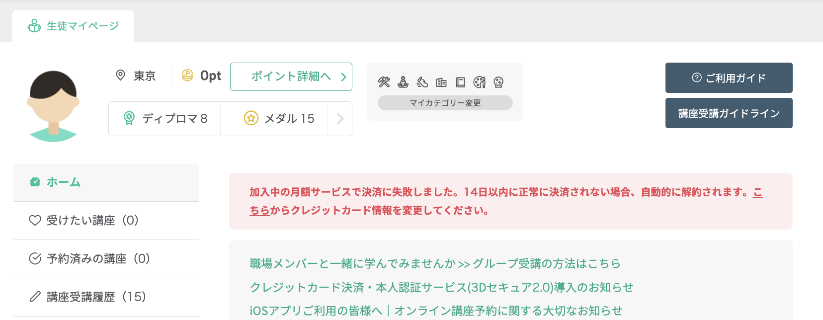 スクリーンショット 2025-02-26 23.24.52.png