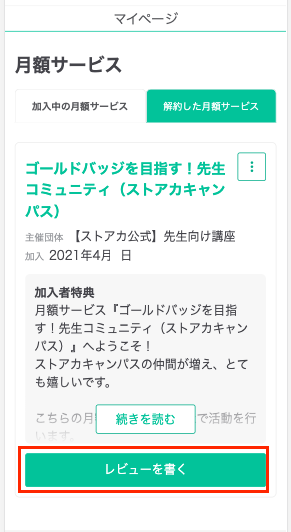 __________2021-07-05_13.30.28.png