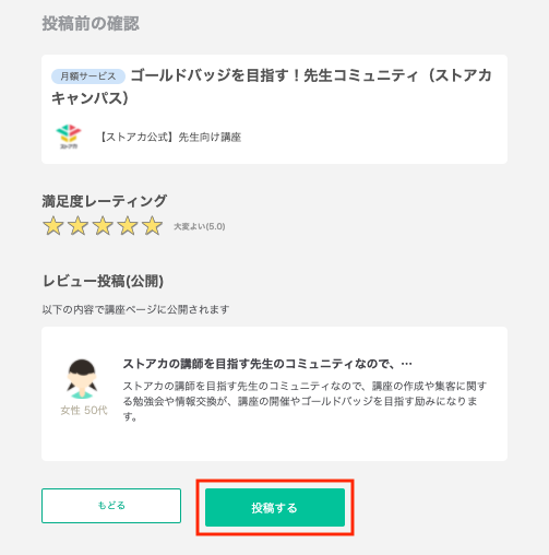__________2021-07-05_13.39.52.png