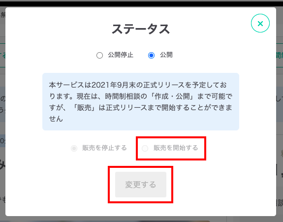 ___PC6.png