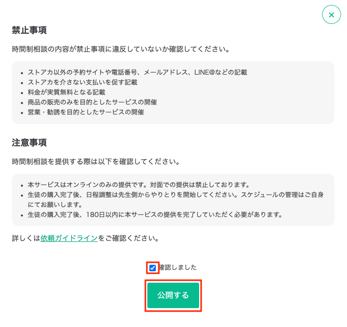 __________2021-08-31_9.45.02.png