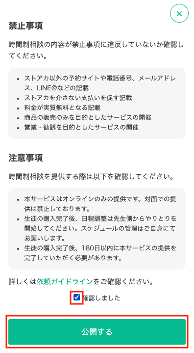 __________2021-08-31_9.45.28.png