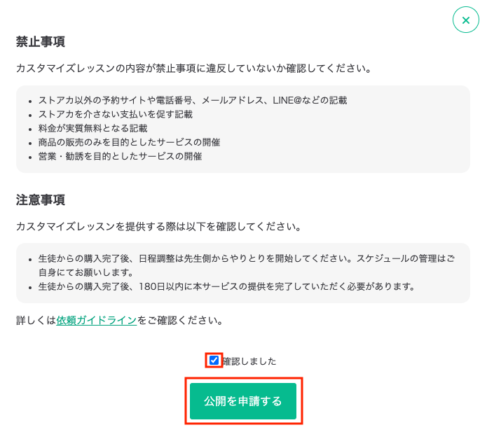 __________2021-08-31_9.43.20.png