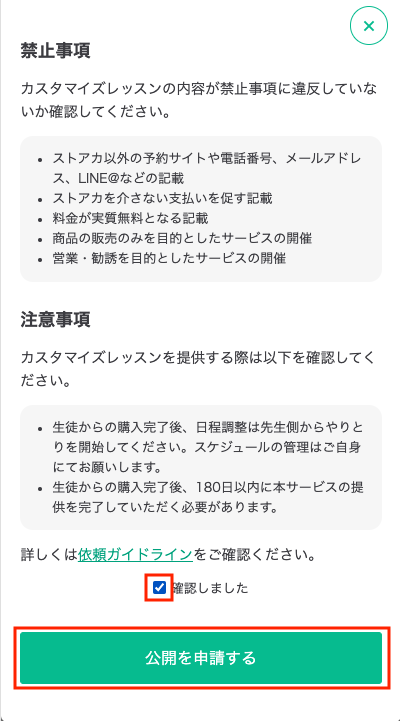 __________2021-08-31_9.43.06.png