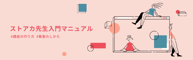 helppage_header.png