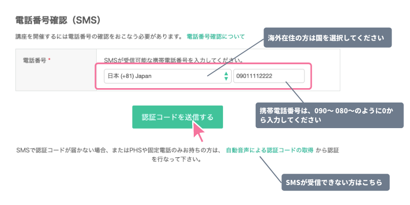 ご確認・ご連絡用 初売りチラシの電話番号誤表記についてのお知らせ｜その他｜お店ブログ