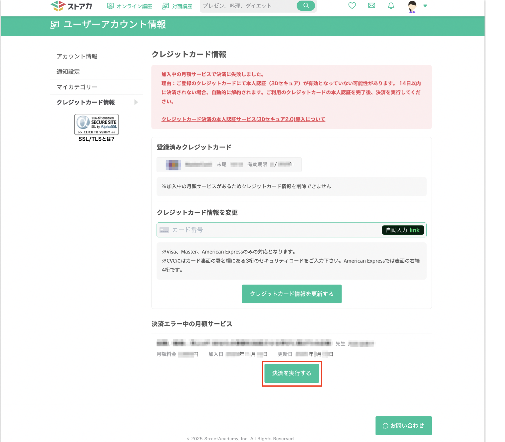 スクリーンショット 2025-05-07 2.09.01.png