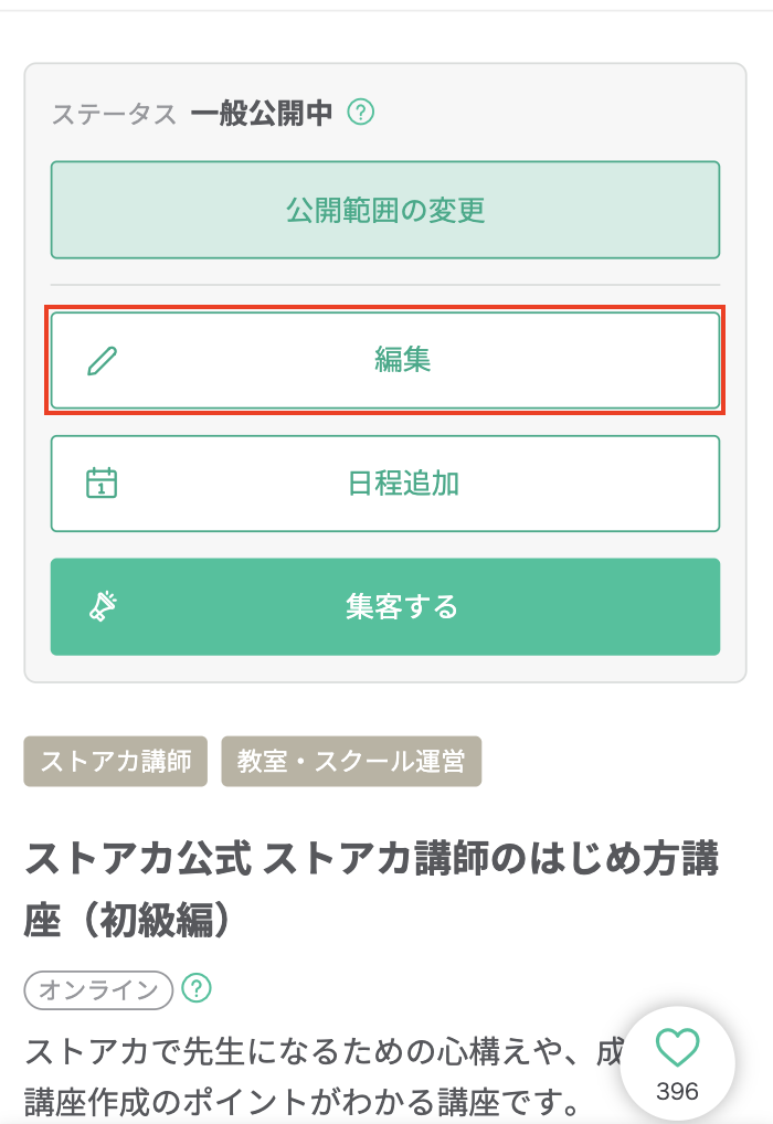 スクリーンショット 2025-05-10 21.51.12.png