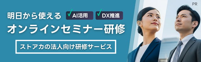 オフィスクサイトへ