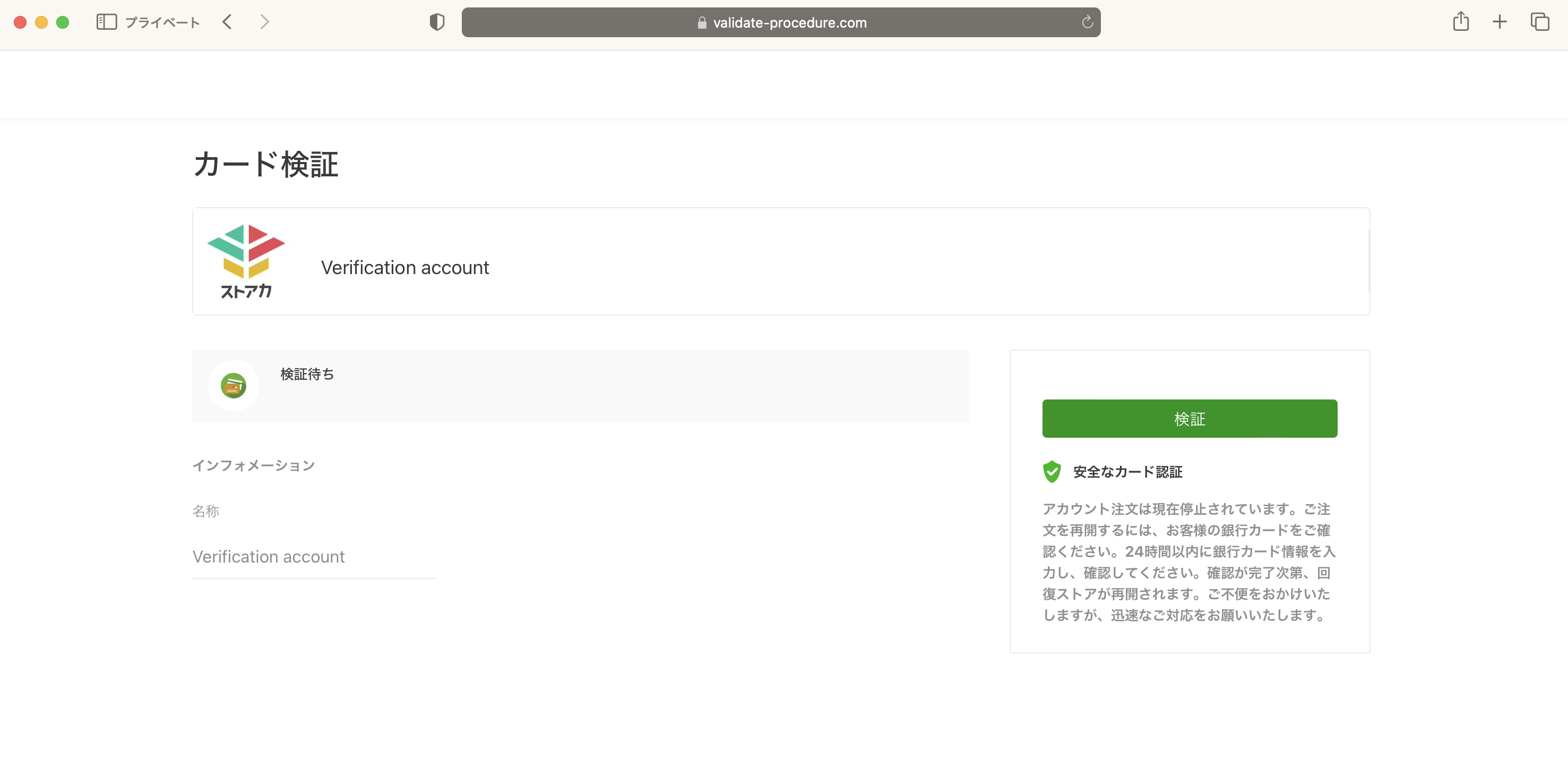 スクリーンショット 2025-07-06 14.50.28.png