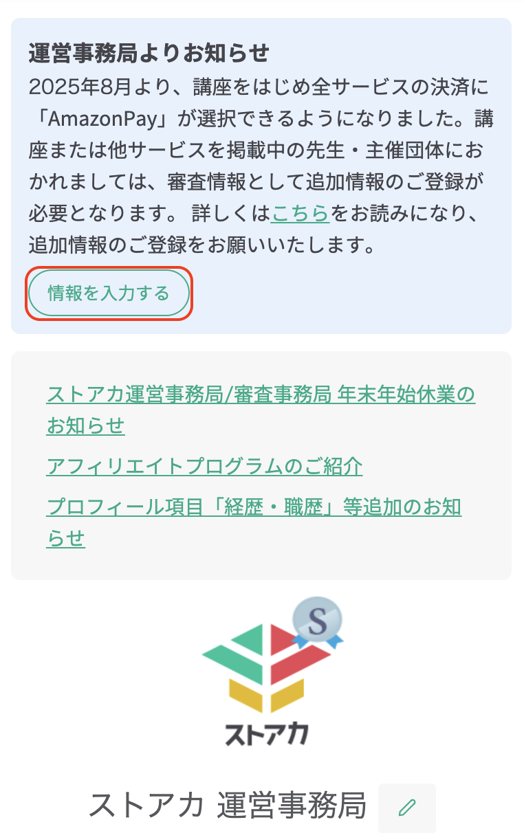 SP画面.png