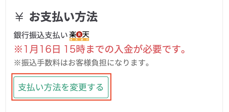 スクリーンショット 2026-01-14 18.30.04.png
