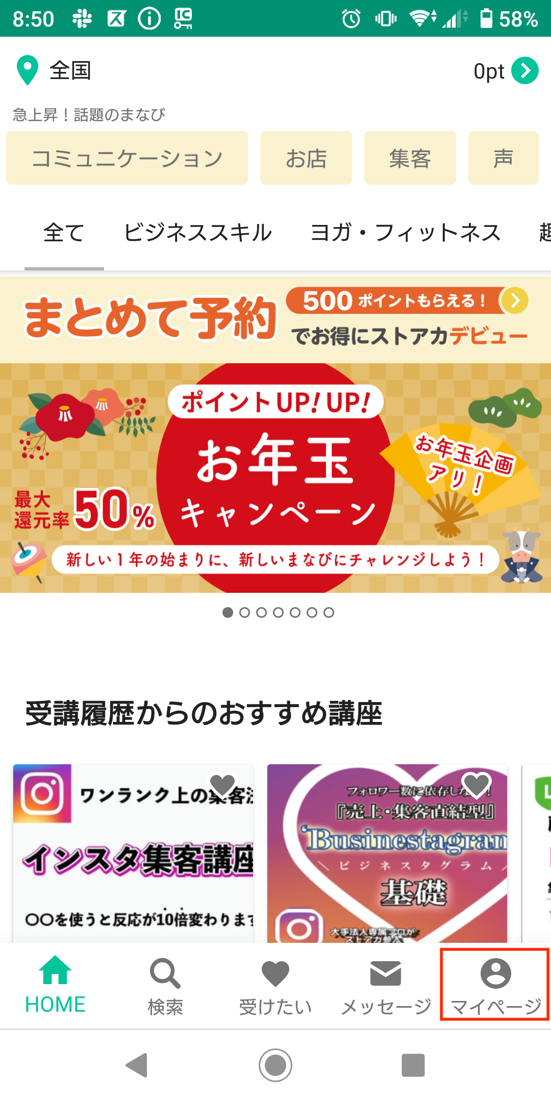 Screenshot_20210124-085056.png