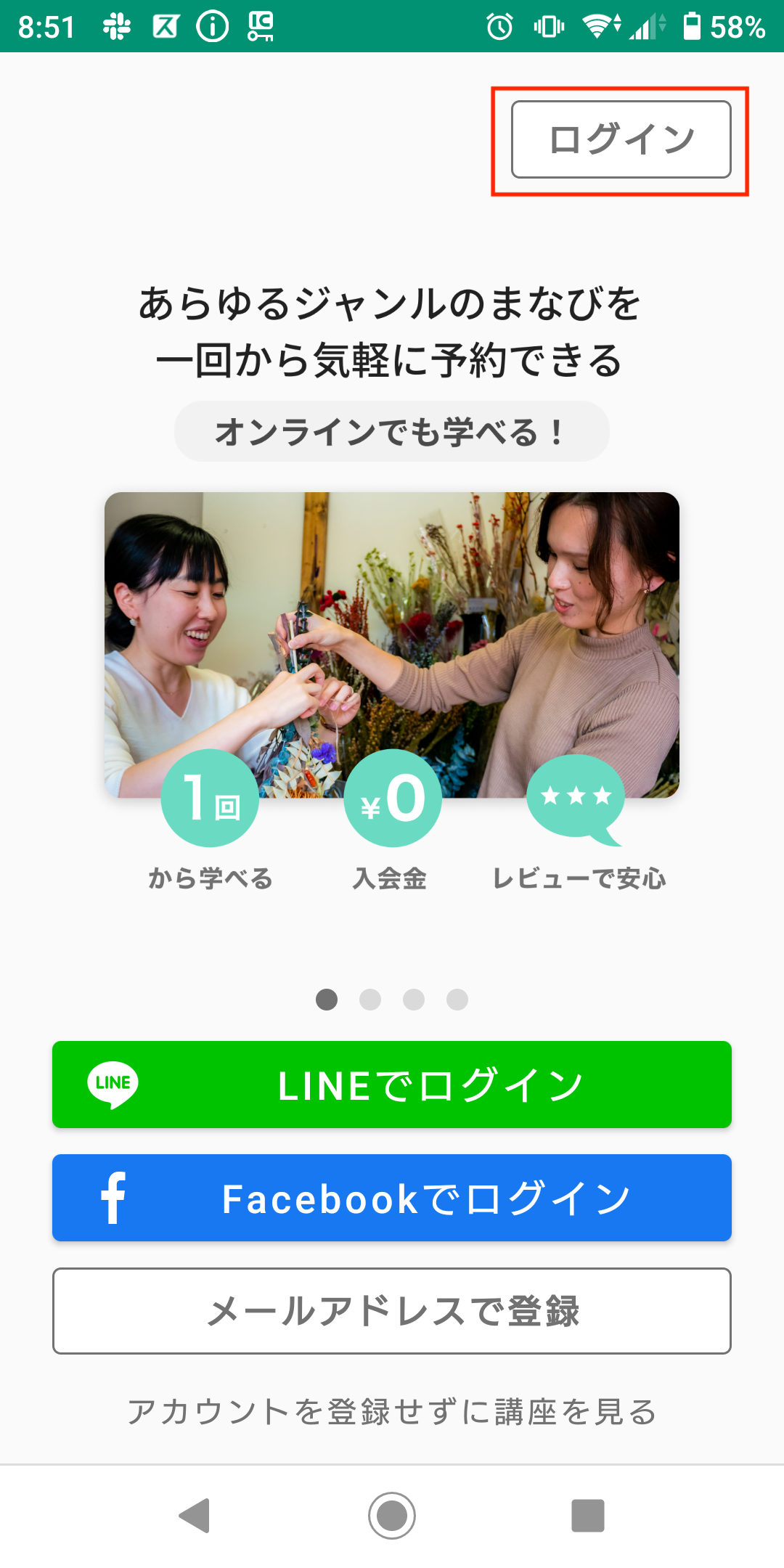Screenshot_20210124-085125.png